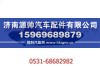陕汽德龙F3000右支架总成