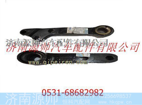 陕汽德龙F3000转向节垂臂