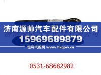 DZ95319470008,陕汽德龙F3000转向节垂臂,济南源帅汽车配件有限公司