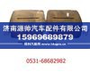 陕汽德龙F3000座椅海绵，新M3000驾驶室