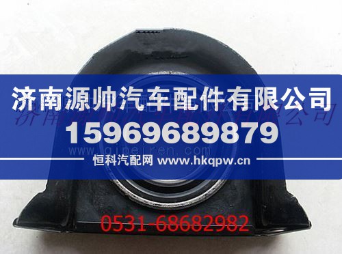 陕汽德龙传动轴80吊架