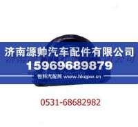 26013314030-70,陕汽德龙70传动轴吊架,济南源帅汽车配件有限公司