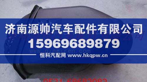 陕汽德龙空滤底座天然气车进气弯管/DZ96259190745