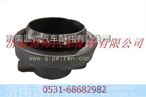 陕汽汉德车桥德龙F3000分离轴承