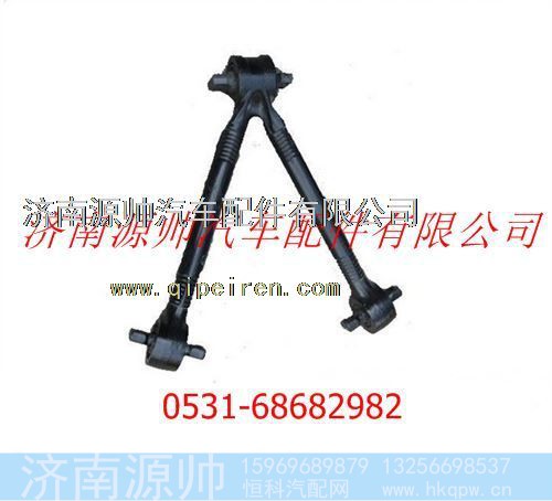 陕汽德龙F3000型推力杆
