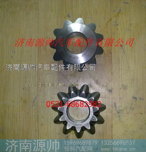 陕汽德龙曼桥行星齿轮