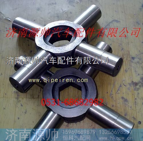 陕汽德龙曼桥十字轴