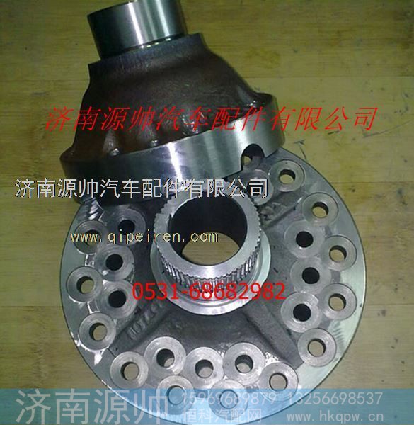 陕汽汉德车桥后桥差速器壳