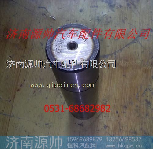 陕汽德龙F2000转向节主销