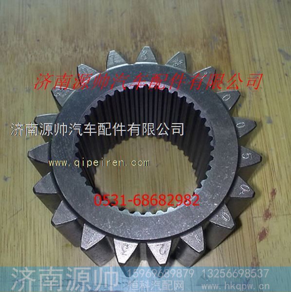 陕汽德龙F3000曼桥太阳轮