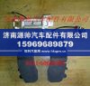 陕汽德龙碟刹刹车片
