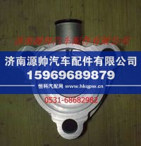 81.35631.0006,陕汽德龙曼桥差速锁开关缸,济南源帅汽车配件有限公司