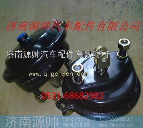 陕汽德龙曼桥前制动气室左