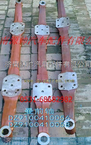 陕汽德龙曼桥前轴
