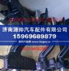 陕汽德龙平衡轴总成