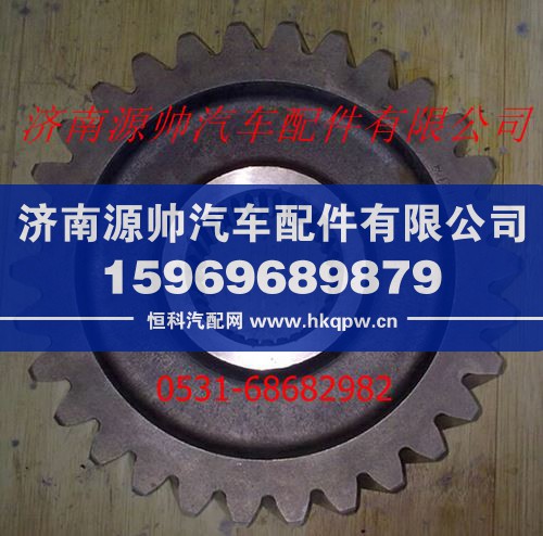陕汽汉德车桥过桥箱被动齿轮/81.35610.0011