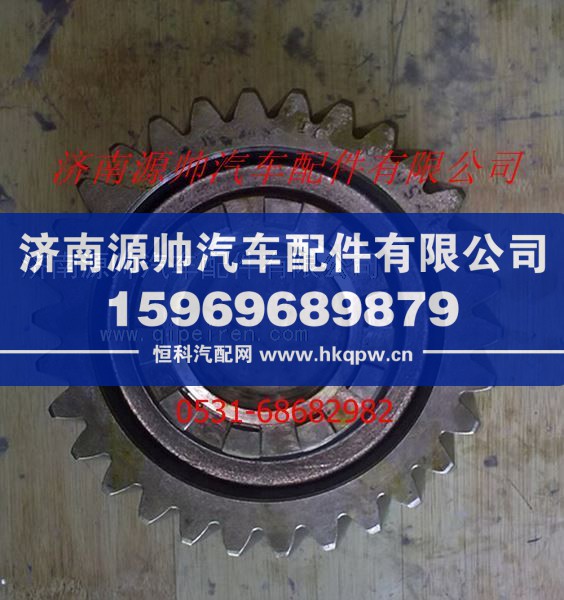 陕汽汉德车桥过桥箱主动齿轮/81.35610.0031