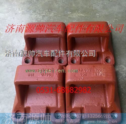 陕汽汉德车桥曼桥钢板座轻量化