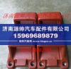 陕汽汉德车桥曼桥钢板座轻量化