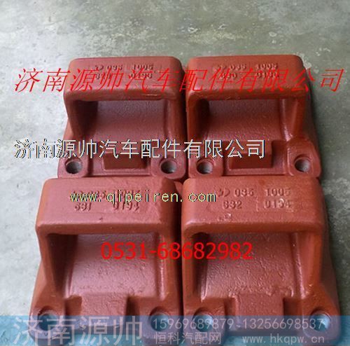 陕汽汉德车桥曼桥钢板座轻量化