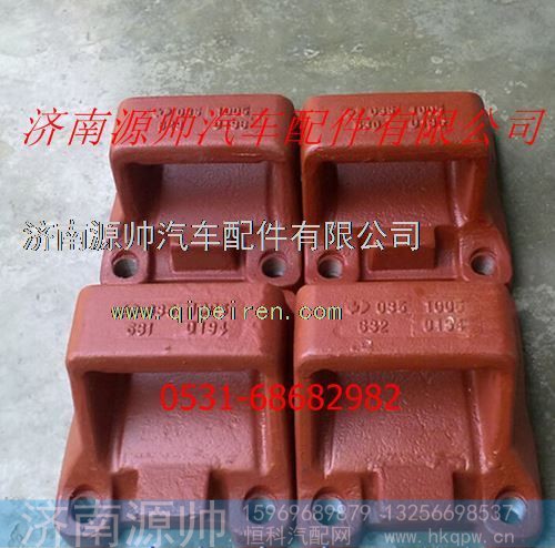 陕汽汉德车桥曼桥钢板座轻量化