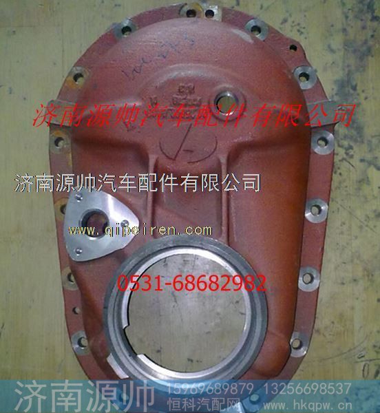 陕汽汉德曼桥过桥箱盖