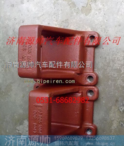 陕汽曼桥钢板座