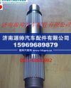 陕汽曼桥主轴