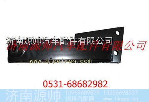 陕汽奥龙举升缸支架