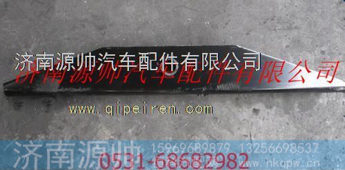 陕汽奥龙牵引梁