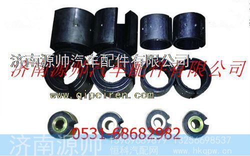 陕汽德龙F3000稳定杆衬套