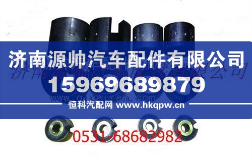 陕汽德龙F3000稳定杆衬套图1