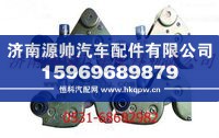 81.61851.6023,陕汽德龙F3000液压锁,济南源帅汽车配件有限公司