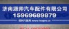 陕汽德龙前桥减震器