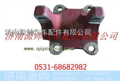 陕汽德龙推力杆支架
