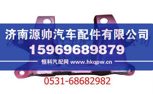 陕汽汉德车桥气室支架/199014340042