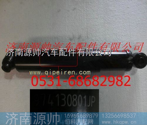 陕汽德龙F2000减振器总成
