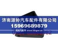 DZ9118680020,陕汽德龙F2000减震器支架总成,济南源帅汽车配件有限公司