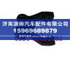 陕汽德龙F2000前钢板吊耳