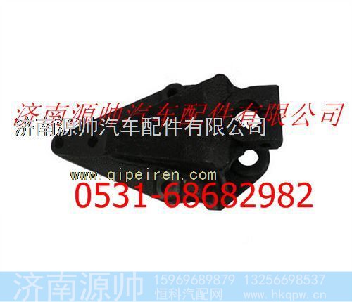 陕汽德龙F2000前簧后支架