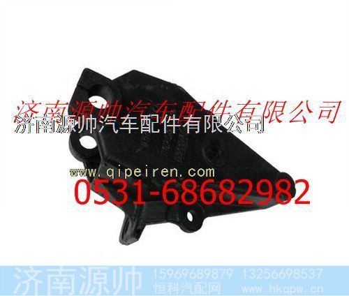 陕汽德龙F3000前钢板前支架