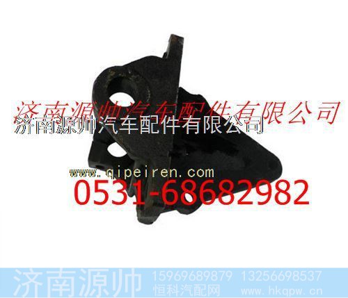 陕汽德龙F3000前簧前支架