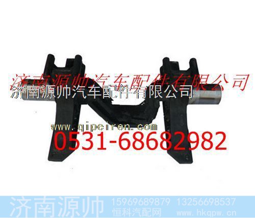 陕汽汉德车桥德龙F3000平衡轴总成