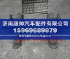 陕汽重卡平衡轴总成
