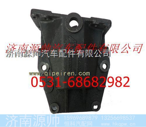 重汽豪沃前簧左后支架