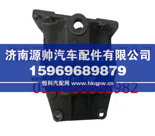 重汽豪沃前簧左后支架/AZ9232520010