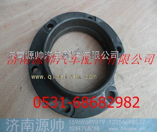 陕汽德龙F2000后桥轴承座