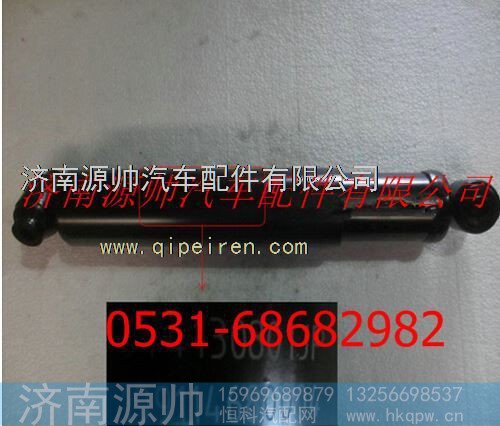 陕汽德龙F2000减振器总成