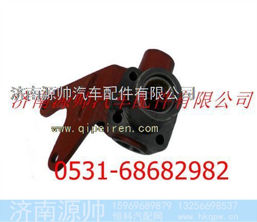 陕汽德龙F2000气室支架（右）
