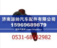 188000410032,陕汽德龙F2000气室支架左,济南源帅汽车配件有限公司